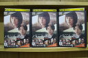 【中古】 DVD 連続ドラマW パレートの誤算 ケースワーカー殺人事件 全3巻 橋本愛 増田貴久 ※ケース無し発送 レンタル落ち ZU826
