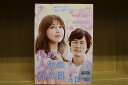 【中古】 DVD 私の人生の春の日 全12巻 ※ケース無し発送 レンタル落ち ZU1857