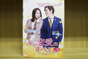 【中古】 DVD 私の恋愛のすべて 全12巻 ※ケース無し発送 レンタル落ち ZU1859