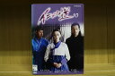 【中古】 DVD イニョプの道 全10巻 ※ケース無し発送 レンタル落ち ZU1871