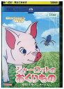 【中古】 DVD シャーロットのおくりもの オリジナル・アニメーション レンタル落ち ZU00147(2)
