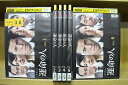 【送料無料】 〔中古〕 DVD 運命の人 全6巻 本木雅弘 松たか子 ※ケース無し発送 レンタル落ち ZV1710
