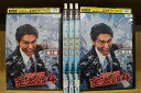 【送料無料】 〔中古〕 DVD サラリーマン金太郎4 全5巻 高橋克典 羽田美智子 ※ケース無し発送 レンタル落ち ZV1733