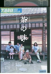 【中古】 DVD 茶の味 浅野忠信 レンタル版 ZM01981