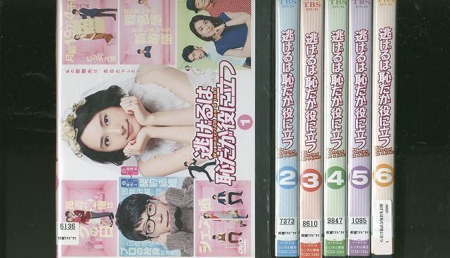 【中古】 DVD 逃げるは恥だが役に立つ 星野源 新垣結衣 全6巻 ※ケース無し発送 レンタル落ち ZR582