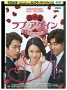 【中古】 DVD ラブ・アゲイン 3度目のプロポーズ レンタル落ち Z3Q00636