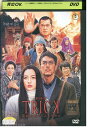 【中古】 DVD 劇場版 TRICK 霊能力者バトルロイヤル 仲間由紀恵 阿部寛 レンタル落ち ZZ03085