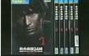 【送料無料】 〔中古〕 DVD 救命病棟24時 第3シリーズ 江口洋介 松嶋菜々子 全6巻 ※ケース無し発送 レンタル落ち ZV1119a