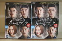 【送料無料】 〔中古〕 DVD 刑務所のルールブック 全16巻 ※ケース無し発送 レンタル落ち Z3V156
