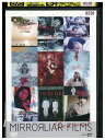【中古】 DVD MIRRORLIAR FILMS Season1 レンタル落ち ZQ01690