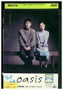 【中古】 DVD oasis オアシス ソル・ギョング レンタル落ち Z3U00200