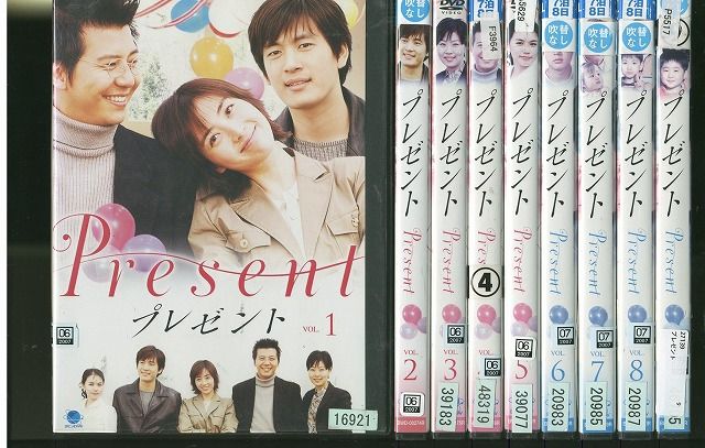 【中古】 DVD プレゼント 全9巻 ※ケース無し発送 レンタル落ち ZII213