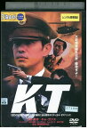 【中古】 DVD KT 佐藤浩市 キム・ガプス レンタル版 ZH00424