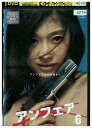 【中古】 DVD アンフェア vol.6 篠原涼子 レンタル落ち ZU02616