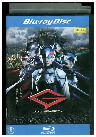 【中古】 ブルーレイ ガッチャマン 松坂桃李 綾野剛 剛力彩芽 レンタル落ち ZL02701