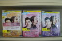 【送料無料】 〔中古〕 DVD 2度目のロマンス 全24巻 ※ケース無し発送 レンタル落ち Z3V315