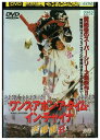 【中古】 DVD ワンス・アポン・ア・タイム・イン・チャイナ 天地発狂 レンタル落ち Z3U01435