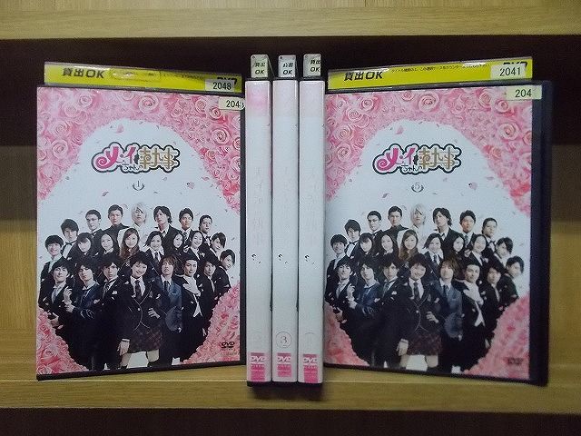 【あす楽】 【送料無料】 〔中古〕 DVD メイちゃんの執事 全5巻 ※ジャケット難有 水嶋ヒロ 榮倉奈々 ※ケース無し発送 レンタル落ち ZY3248