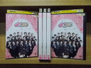 【あす楽】 【送料無料】 〔中古〕 DVD メイちゃんの執事 全5巻 ※ジャケット難有 水嶋ヒロ 榮倉奈々 ※ケース無し発送 レンタル落ち ZY3..