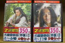 【中古】 DVD 大唐游侠伝 全11巻 ※ジャケット欠品 ディスクのみ ※ケース無し発送 レンタル落ち ZII479