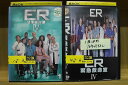 【中古】 DVD ER 緊急救命室4 全6巻 ※ジャケット1巻のみ ※ケース無し発送 レンタル落ち Z2A213
