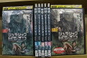 【中古】 DVD ジュラシック・ニューワールド 全7巻 ※ケース無し発送 レンタル落ち ZM2551