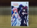 【中古】 DVD 聖剣使いの禁呪詠唱 ワールドブレイク 全6巻 ※ケース無し発送 レンタル落ち ZR3469