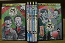 【送料無料】 〔中古〕 DVD ネリさまぁ〜ず 全6巻 三村マサカズ 大竹 一樹 ※ケース無し発送 レンタル落ち ZS1012