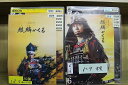 【送料無料】 〔中古〕 DVD 大河ドラマ 麒麟がくる 1〜9巻セット(未完) 長谷川博己 染谷将太 ※ケース無し発送 レンタル落ち ZS1268