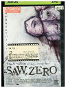 【中古】 DVD SAW ZERO レンタル落ち NNN11758