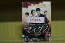 【中古】 DVD マイダス テレビ放送版 1〜13巻(3、14巻欠品) 計12本set ※ケース無し発送 レンタル落ち ZII1648