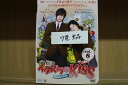 【中古】 DVD イタズラなKiss Playful Kiss 1〜8巻(7巻欠品) 計7本set ※ケース無し発送 レンタル落ち ZII1692