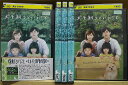 【中古】 DVD 犬を飼うということ スカイと我が家の180日 全5巻 錦戸亮 水川あさみ ※ケース無し発送 レンタル落ち ZU24