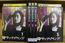 【中古】 DVD ブラックリベンジ 全5巻 木村多江 佐藤二朗 ※ケース無し発送 レンタル落ち ZU245