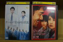 【中古】 DVD チームバチスタの栄光 + ジェネラル・ルージュの凱旋 計2本set ※ケース無し発送 レンタル落ち ZU1078