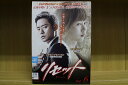 【中古】 DVD リセット Reset 全6巻 チョン・ジョンミョン キム・ソヒョン ※ケース無し発送 レンタル落ち ZU1837