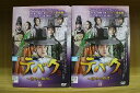 【中古】 DVD テバク 運命の瞬間 全15巻 チャン・グンソク ヨ・ジング ※ケース無し発送 レンタル落ち ZU1909