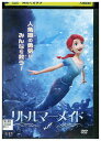 【中古】 DVD リトルマーメイド レンタル落ち ZU00211
