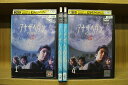 【送料無料】 〔中古〕 DVD アナザヘヴン eclipse 全4巻 大沢たかお ※ケース無し発送 レンタル落ち ZV1705