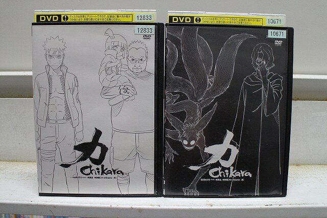 եȥå ŷԾŹ㤨֡š DVD NARUTO ʥ    Chikara  2 ̵ȯ 󥿥 ZX872פβǤʤ231ߤˤʤޤ
