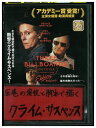 【中古】 DVD スリー・ビルボード レンタル落ち NNN04359