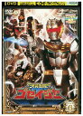 【中古】 DVD 天装戦隊ゴセイジャー vol.6 レンタル落ち ZZ01406