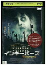 【中古】 DVD インキーパーズ すべての部屋に秘密がある レンタル落ち NNN00834