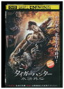 【中古】 DVD タイガーハンター レンタル落ち Z3U00794