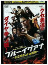 【中古】 DVD ブルーイグアナ レンタル落ち NNN07944