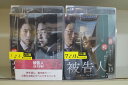 【送料無料】 〔中古〕 DVD 被告人 全13巻 ※ケース無し発送 レンタル落ち Z3V341