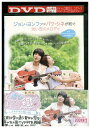 【中古】 DVD オレのことスキでしょ ドキドキ片想い編 レンタル落ち Z3U00246