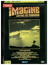【中古】 DVD IMAGINE イマジン レンタル落ち ZQ03157