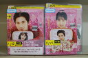 【送料無料】 〔中古〕 DVD シンデレラはオンライン中! 全15巻 ※ケース無し発送 レンタル落ち Z3V233