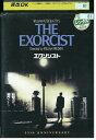 【中古】 DVD エクソシスト 特別版 レンタル落ち UUU00669
